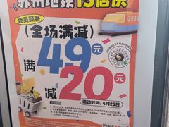 -中央公园(苏州工业园区)