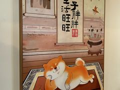 -柴の食堂·日式家庭料理·熊之肆(大学路店)