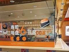 -争鲜回转寿司(太阳宫凯德PLUS店)