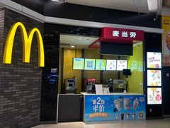 -麦当劳(龙湖北京大兴天街店)