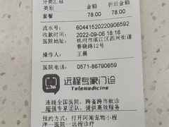 -佳雯宠物医院·皮肤科·内外科(春晓路分院)