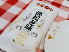-石门一味酒家(塔谈店)