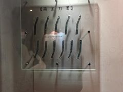 -沈阳金融博物馆