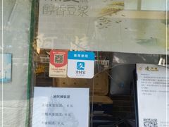 -凌阿姨·粢饭团(清扬路店)