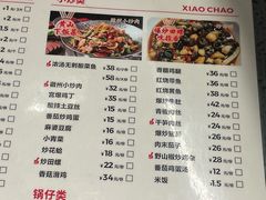 -老电影院饺店(休宁店)