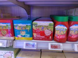 点击看大图 -孩子王(云龙万达店)