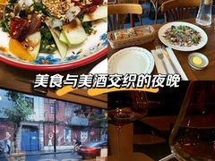 -Bistro Les Lilas丁香花小酒馆