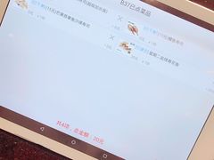 -三禾寿司(君尚店)