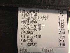 账单-JUKEBOX玖部音乐餐厅(华侨城店)