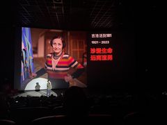 -英皇电影城(英皇集团中心IMAX店)