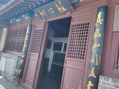 -蓬莱阁景区