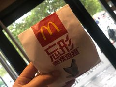 -麦当劳(潮阳店)