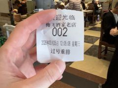 -梅飞酒家(桑园路店)