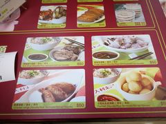 菜单-大利来记餐厅(大三巴店)
