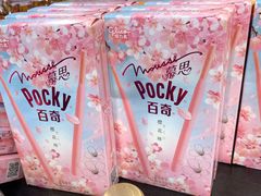 -盒马鲜生(莱蒙都会店)
