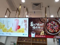 -茶百道(花城汇中区店)