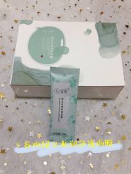 -谷雨官方旗舰店