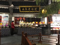 -鲁城往事(游客中心店)