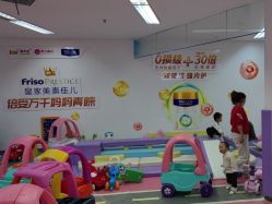 -孩子王童乐园(西安万象城店)