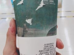 -茶颜悦色(银盆岭万达广场店)