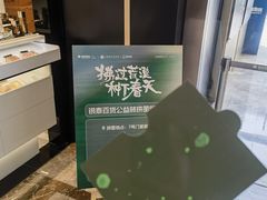 -杭州西湖银泰百货