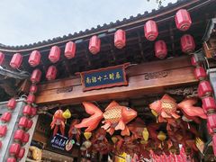 -大理古城