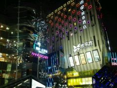 -bluefrog蓝蛙(水游城店)