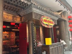 -双流老妈兔头(荟聚店)