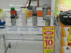 android_upload_pic-亚玛达电器
