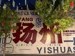 -邊城書店