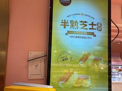 -御品轩(汉神购物广场店)