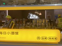 -下酒(华熙店)