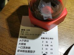 -大鸽饭(岗顶店)