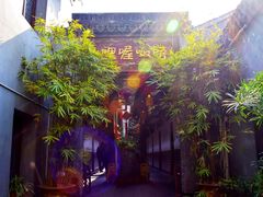 -唔呶喔哩酒家(生产街店)