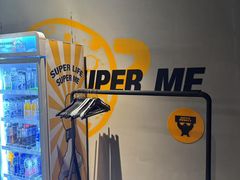 -超级猩猩健身·团课(铁机路迅博店)