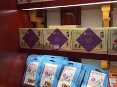 -稻香村(首都国际机场3号航站楼店)
