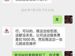 -天鹅到家·保姆月嫂育儿嫂(朝阳店)