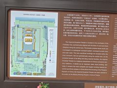 -北京市劳动人民文化宫(太庙)