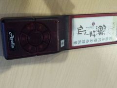 android_upload_pic-鲜芋仙(南开大悦城店)