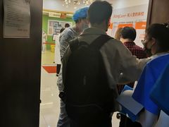 -爱康国宾体检中心(杭州滨江江南大道分院)