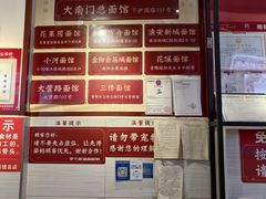 -李兰英湖南面馆(护国路店)