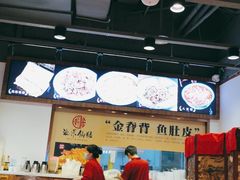 -海富荣·锅贴·陕菜家常菜(阳光城店)