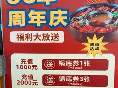 -葛记红焖羊肉(人民路店)