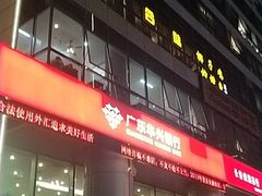 -四季合味椰子鸡(南山大冲店)