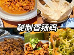 -即墨老公社·海肠捞饭大王(古城店)
