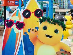 -海合安成都极地海洋公园