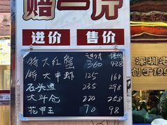 -东江海鲜大排档·潮汕菜·砂锅粥