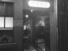 门面-辉记炭烧海鲜大排档·老字号(福田店)
