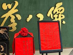 -誉八仙粤菜(万象天地店)