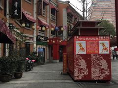 -吉庆街美食广场